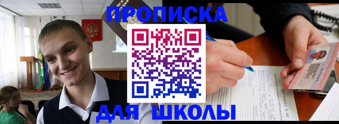 временная регистрация 2026 в Кукморе